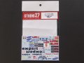 STUDIO27【DC-884】1/24 フォードフォーカス北海道"expert'2010 DECAL（simil-R対応）