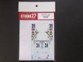 STUDIO27【DC-924】1/24 DE TOMASO #31 LM1972 DECAL （F社対応）