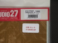 STUDIO27【FP-0007S】カーボンデカールB(L)(ダークイエロー）10+1