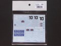 STUDIO27【SD-DX2042】1/20 March 761 #10オランダGP 1977 スペアーデカール(スタジオ対応)