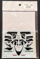 STUDIO27【SDF-1205C】1/12 RC211V  2001 test - Spare Decal(スタジオ対応)