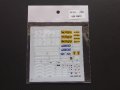 STUDIO27【SDF-2018】1/20 126C3 1983 - Spare Decal(スタジオ対応)