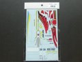 STUDIO27【SDF-20235】1/20 BAR 001 1999(前期)スペアーデカール(スタジオ対応)