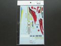 STUDIO27【SDF-20236】1/20 BAR 001 1999(後期)スペアーデカール(スタジオ対応)