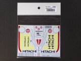 STUDIO27【SDF-20300】1/20 BT44(42/44) "HITACHI"#34ベルギーGP1 1974スペアーデカール(スタジオ対応)