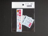 STUDIO27【SDF-24104】1/24 R15 SEBRING 2011 スペアデカール（ライン部分なし）