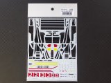 STUDIO27【SDF-24119】1/24 R18 #2/3 LM 2011スペアデカール(スタジオ対応)