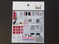 STUDIO27【SDF-24122】1/24 R18 e-tron quattro #1/2 LM2013スペアデカール(スタジオ対応)
