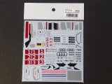 STUDIO27【SDF-24122】1/24 R18 e-tron quattro #1/2 LM2013スペアデカール(スタジオ対応)