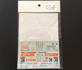 STUDIO27【SDF-2452】1/24 TOYOTA SUPRA "AU". JGTC (2001) - Spare Decal(スタジオ対応)