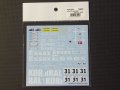 STUDIO27【SDF-2493】1/24 RS-SPIDER "ESSEX" (2008) - Spare Decal(スタジオ対応)