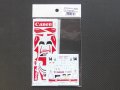 STUDIO27【SDFD-43011C】1/43 956 Canon 1983(Short tail)スペアーデカール(スタジオ対応)