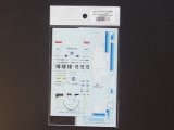 STUDIO27【SDFD-43020C】1/43 956B Schiesser 1985(Short tail) スペアーデカール(スタジオ対応)