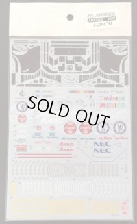 FSMODEL【SD-FS016】1/20 C31 - Spare Decal