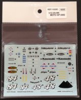 STUDIO27【SDT-1222C】1/12 ZX-RR MOTO GP (2002) - Spare Decal(スタジオ対応)