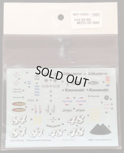 画像1: STUDIO27【SDT-1222C】1/12 ZX-RR MOTO GP (2002) - Spare Decal(スタジオ対応)