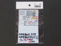STUDIO27【SDT-2031】1/20 MP4/7 日本GP 1992トランスキット対応スペアデカール(スタジオ対応)