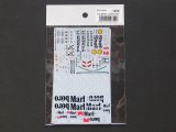 STUDIO27【SDT-2031】1/20 MP4/7 日本GP 1992トランスキット対応スペアデカール(スタジオ対応)