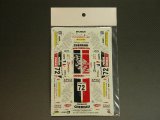 STUDIO27【DC-159】1/24 ポルシェ 911 GT2 "CHEREAU" LM '98 decal【絶版】