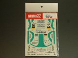 STUDIO27【DC-161】1/24 ポルシェ 911 GT2 "KONRAD/GIESSE" LM '98