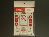 STUDIO27【DC-169】1/24 トヨタカローラ "ESSO" サンレモ '98