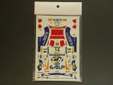 STUDIO27【DC-170】1/24 トヨタカローラ "GALP" WRC '98