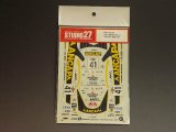 STUDIO27【DC-185】1/24 ミツビシランサー Evo.V "ANCAP" サンレモ '98