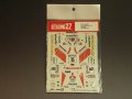 STUDIO27【DC-190】1/24 ミツビシランサー Evo.V "Veedol" FINLAND '98