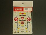 STUDIO27【DC-222】1/24 スバルインプレッサ"TEXACO"EUPOPE'99