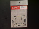 STUDIO27【DC-255】1/24 ルノー5 TURBO"CARBERSON"'79