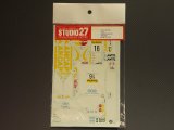 STUDIO27【DC-310】1/24 ミツビシランサーEvo.VI"ANCAP"モンテカルロ'00