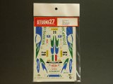 STUDIO27【DC-312】1/24 トヨタカローラ"GRIFONE"モンテカルロ’00