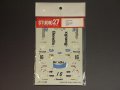 STUDIO27【DC-339】1/24 アルピーヌルノー A442"BENDIX"LM'77