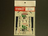 STUDIO27【DC-357】1/24 スバルインプレッサ WRC"NET"ドイツ選手権'99