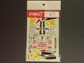 STUDIO27【DC-358】1/24 プジョー206"YPRES"24時間ラリー'00