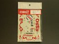 STUDIO27【DC-370】1/24 トヨタカローラ"ESSO"サンレモ'00