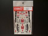 STUDIO27【DC-393】1/24 ランチア037"WURTH"サンレモ’83