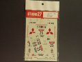 STUDIO27【DC-398】1/24 ミツビシランサーEvo.VI"MITSUBISHI"サンレモ'00