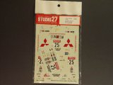 STUDIO27【DC-398】1/24 ミツビシランサーEvo.VI"MITSUBISHI"サンレモ'00