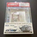 STUDIO27【CP-24023】1/24 962C "works" 1986 コンプリートパーツセット(H社対応）