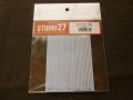 STUDIO27【FP-0041】Extremely thin Line Decal(Gold)