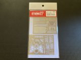 STUDIO27【FP-1203】1/12 ホンダRC211V'02〜03グレードアップパーツ