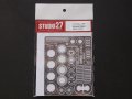 STUDIO27【FP-1213】1/12 YZR500(OW98) Upgrade Parts（H社対応）