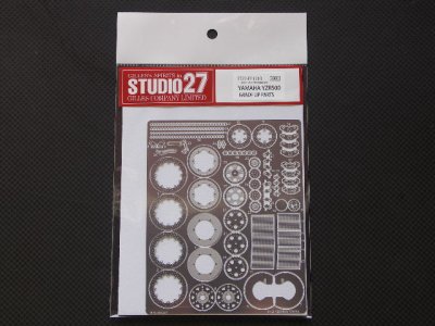 画像1: STUDIO27【FP-1213】1/12 YZR500(OW98) Upgrade Parts（H社対応）