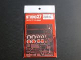STUDIO27【FP-20146】1/20 Fiat131 Upgrade Parts（T社対応）