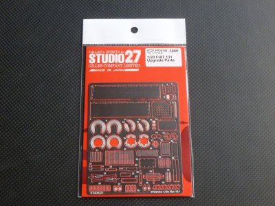 画像1: STUDIO27【FP-20146】1/20 Fiat131 Upgrade Parts（T社対応）