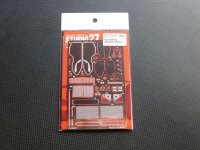 STUDIO27【FP-20147】1/20 MP4/2 Upgrade PARTS（A社対応）
