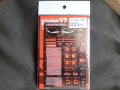STUDIO27【FP-20157】1/20 BT52 Upgrade PARTS（A社対応）