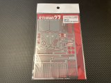 STUDIO27【FP-20177】1/20 MP4/5 Upgrade Parts（F社対応）