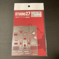 STUDIO27【FP-2037】1/20 BT50 Upgrade Parts（T社対応）